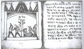 The-Rohonc-Codex-560x334